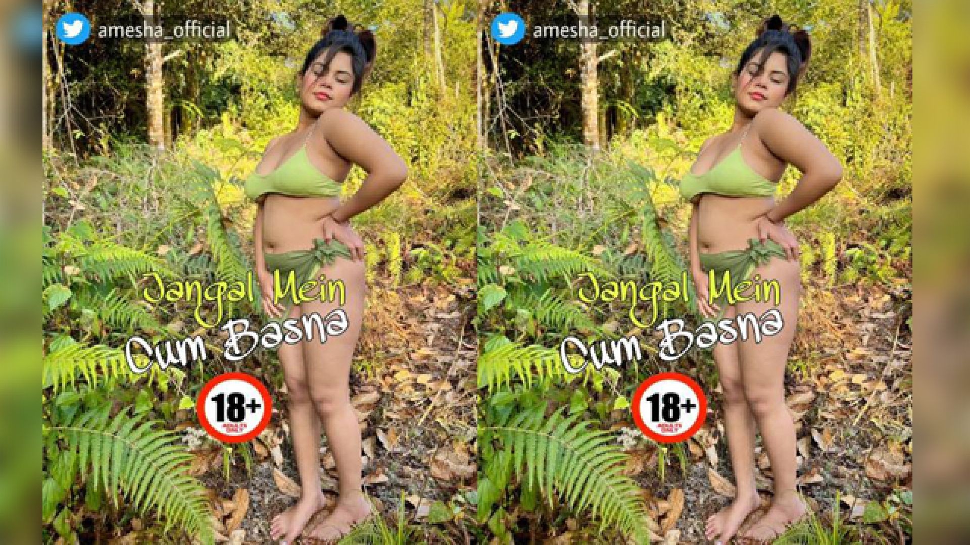 ⁣Today Exclusive- Jangal Main cum Besna