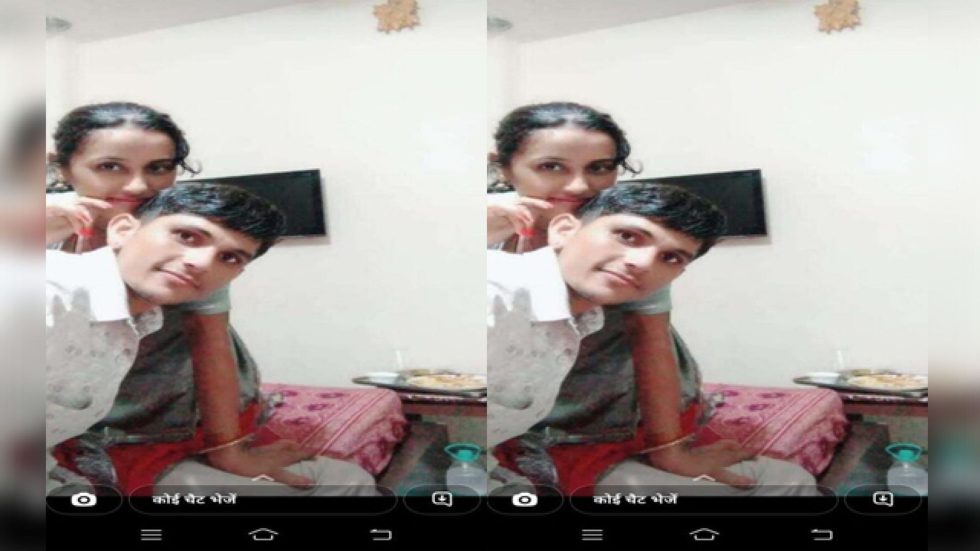 Newly married couple